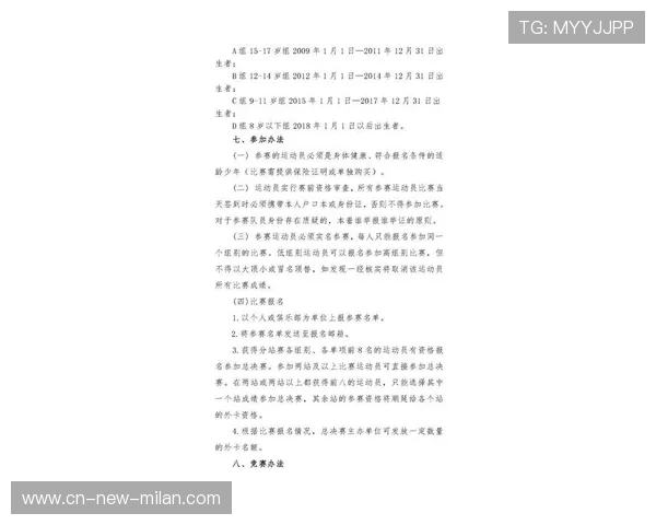 2026年羽毛球全国青训营教学大纲微调以适应新赛制，羽毛球青年比赛